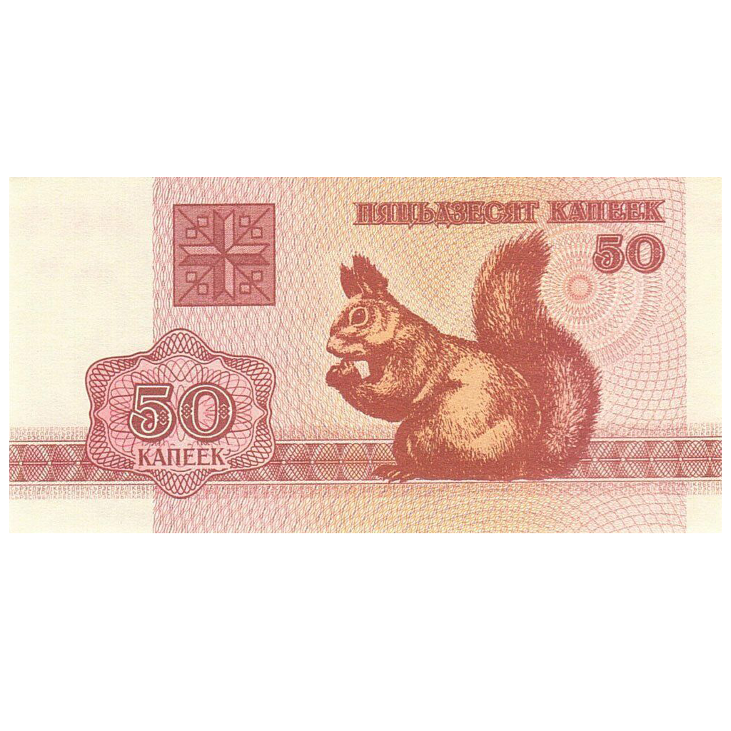 squirrel banknote